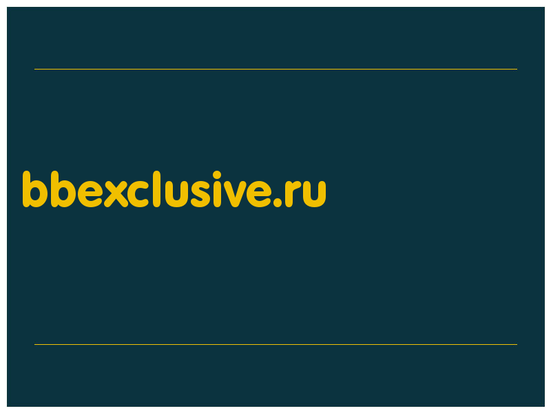 сделать скриншот bbexclusive.ru
