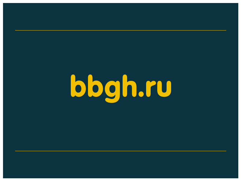 сделать скриншот bbgh.ru