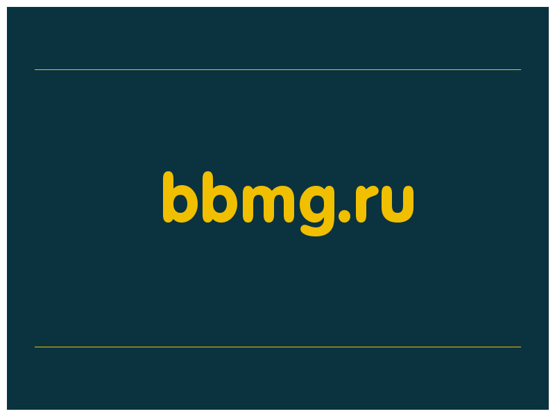 сделать скриншот bbmg.ru