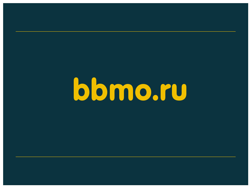 сделать скриншот bbmo.ru