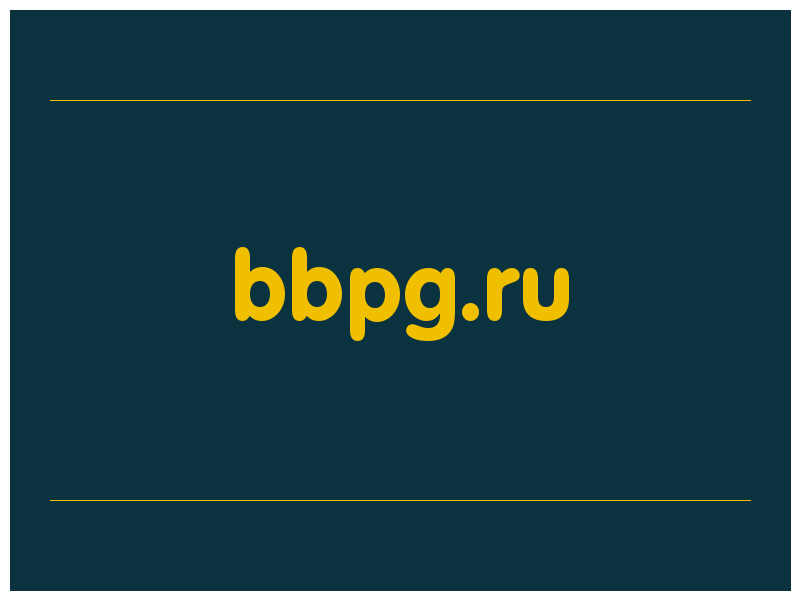 сделать скриншот bbpg.ru