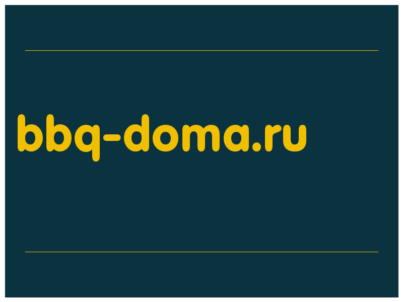 сделать скриншот bbq-doma.ru