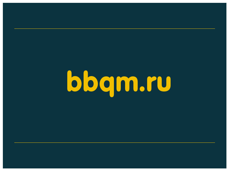 сделать скриншот bbqm.ru