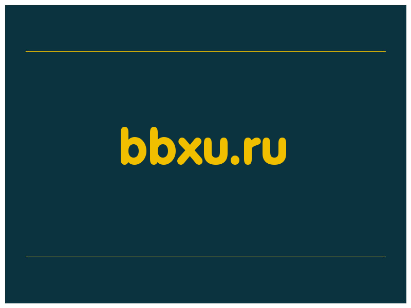 сделать скриншот bbxu.ru