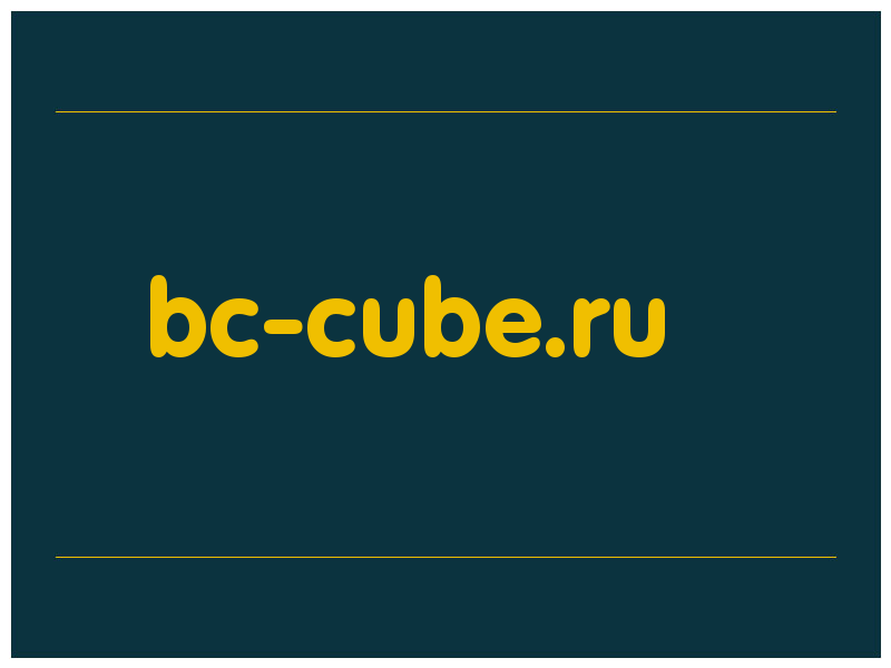 сделать скриншот bc-cube.ru