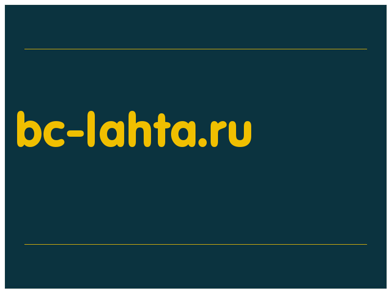 сделать скриншот bc-lahta.ru