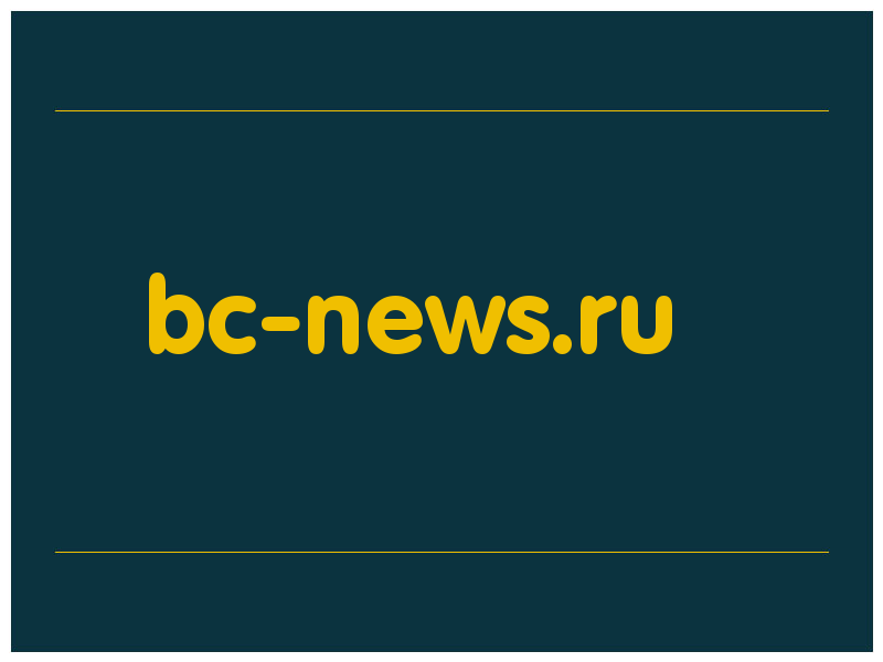 сделать скриншот bc-news.ru