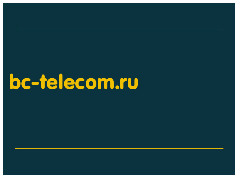 сделать скриншот bc-telecom.ru