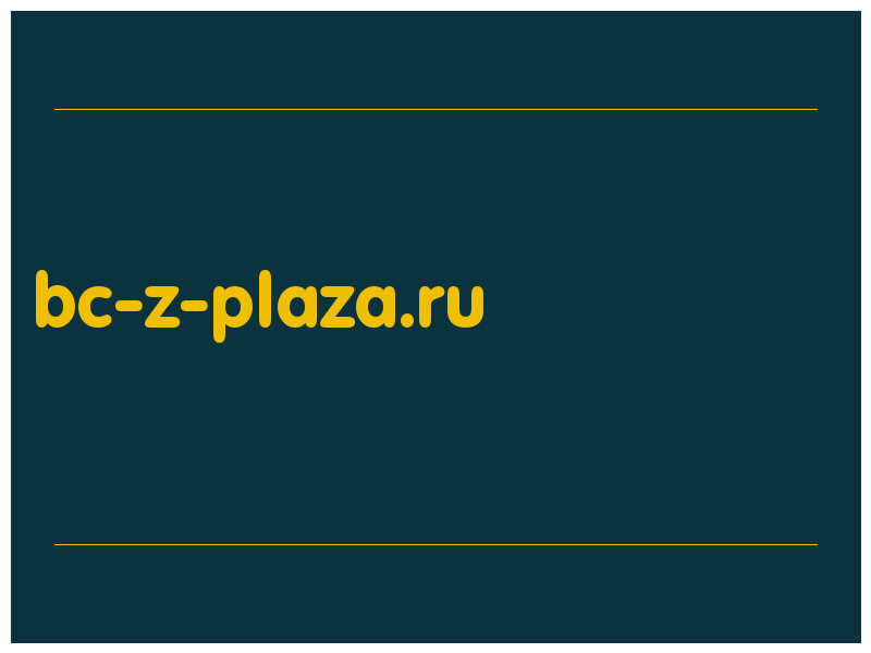 сделать скриншот bc-z-plaza.ru