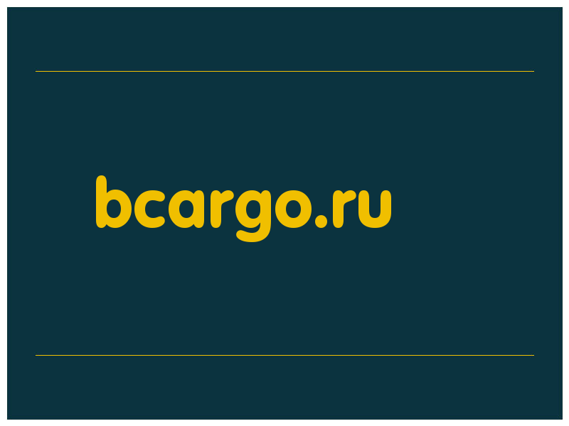 сделать скриншот bcargo.ru