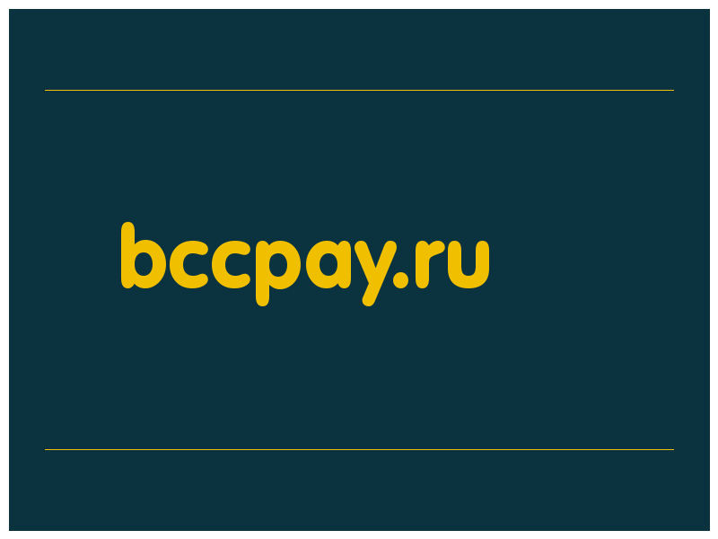 сделать скриншот bccpay.ru