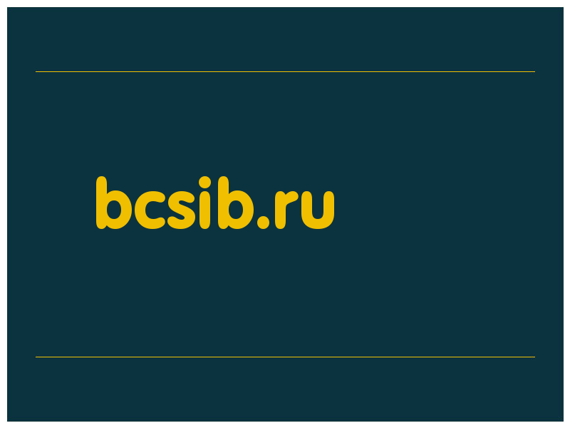 сделать скриншот bcsib.ru