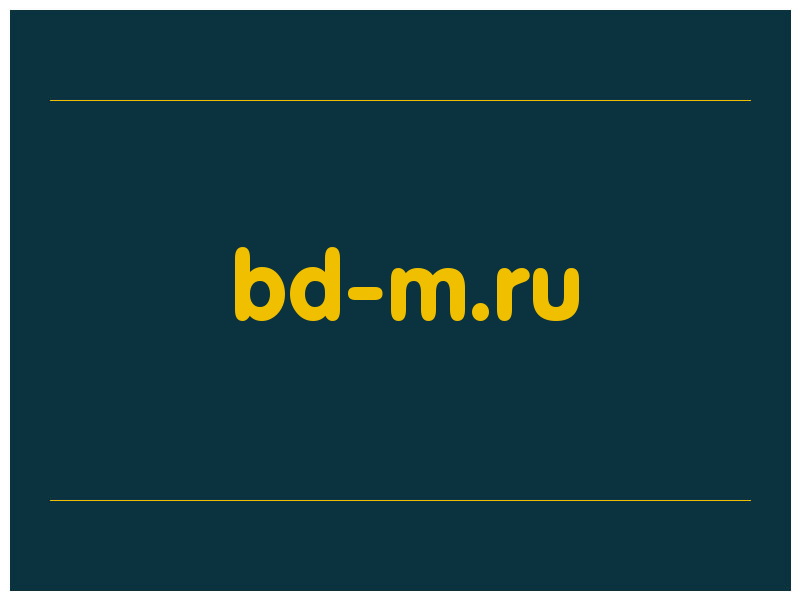 сделать скриншот bd-m.ru