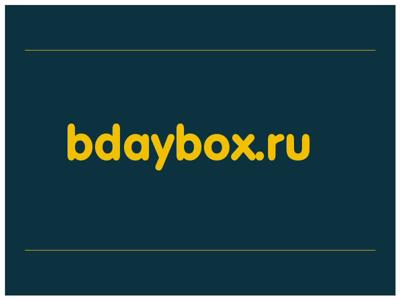 сделать скриншот bdaybox.ru