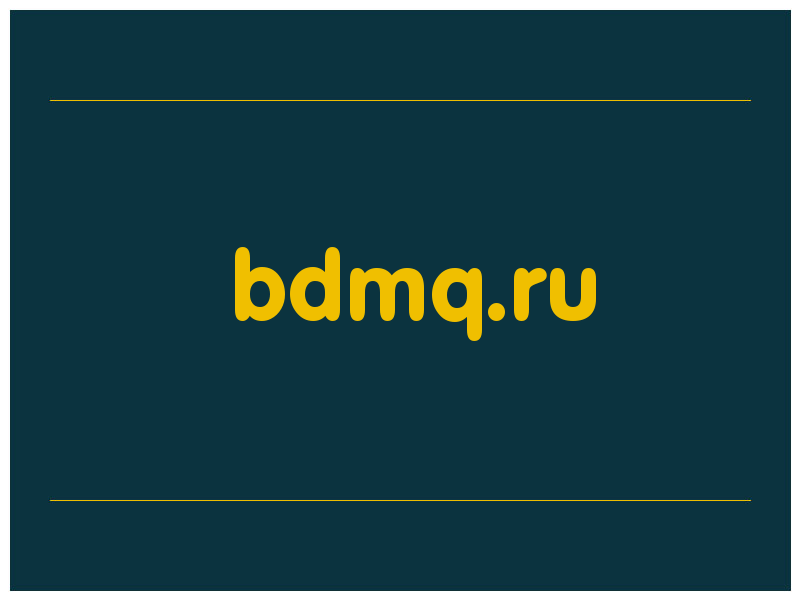 сделать скриншот bdmq.ru