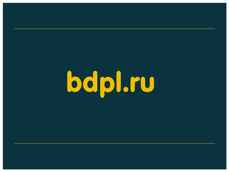 сделать скриншот bdpl.ru