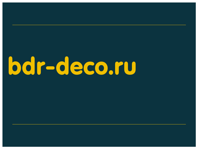 сделать скриншот bdr-deco.ru