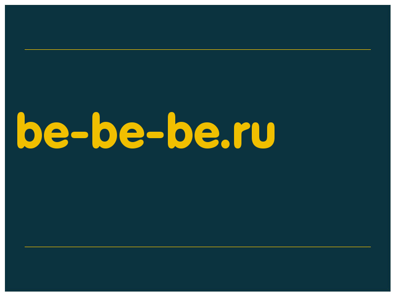 сделать скриншот be-be-be.ru