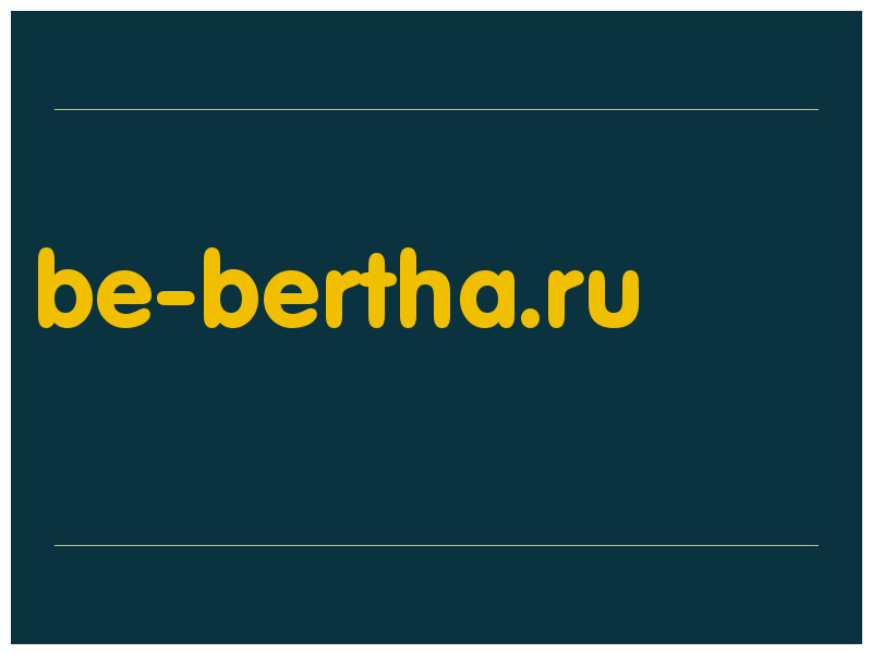 сделать скриншот be-bertha.ru