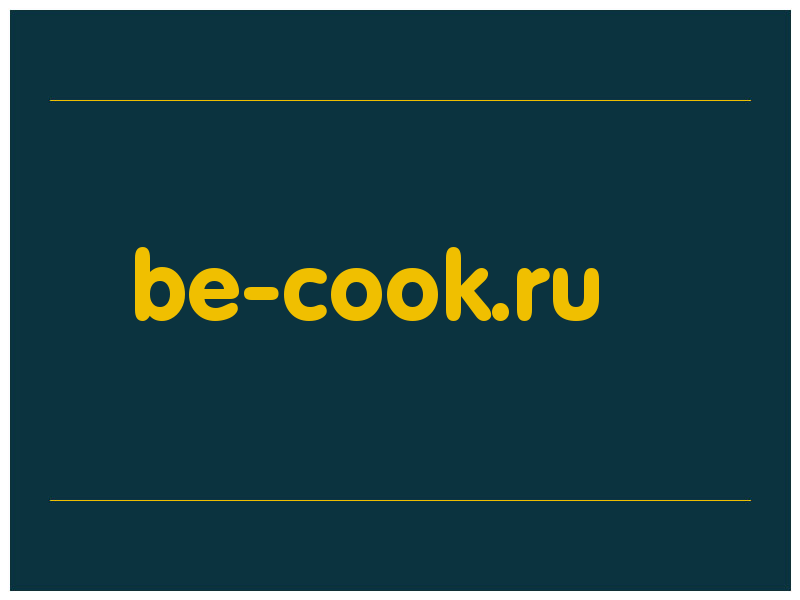 сделать скриншот be-cook.ru