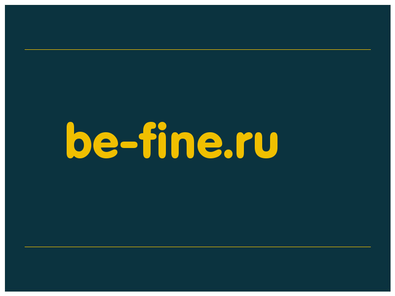 сделать скриншот be-fine.ru