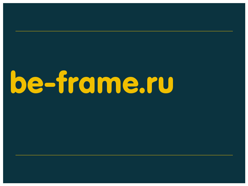 сделать скриншот be-frame.ru