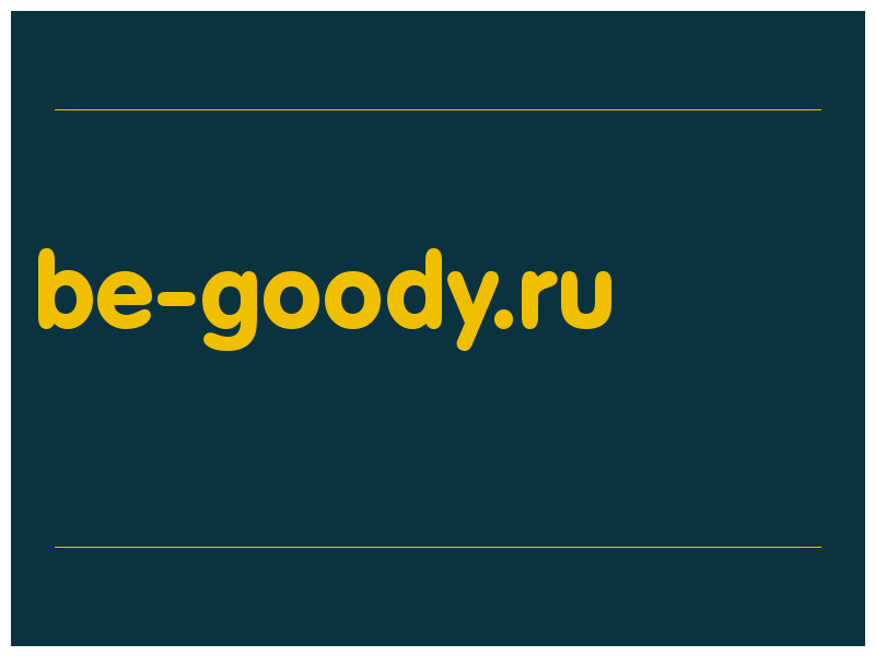 сделать скриншот be-goody.ru