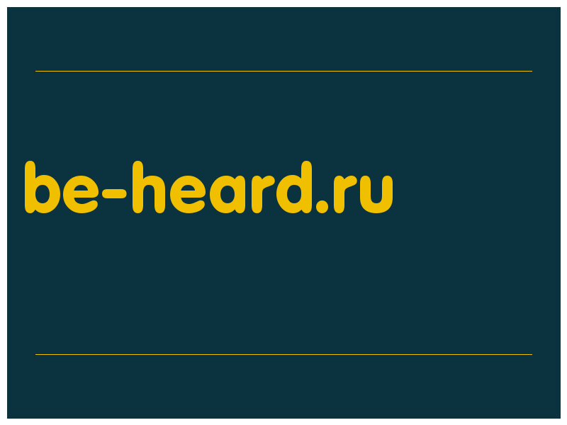 сделать скриншот be-heard.ru