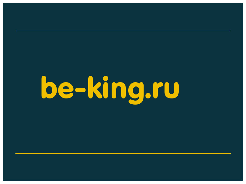 сделать скриншот be-king.ru