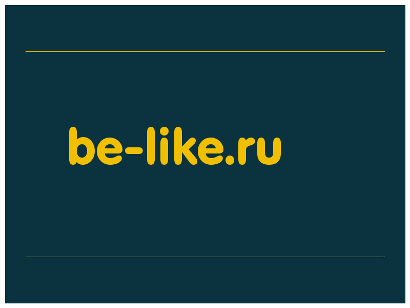 сделать скриншот be-like.ru