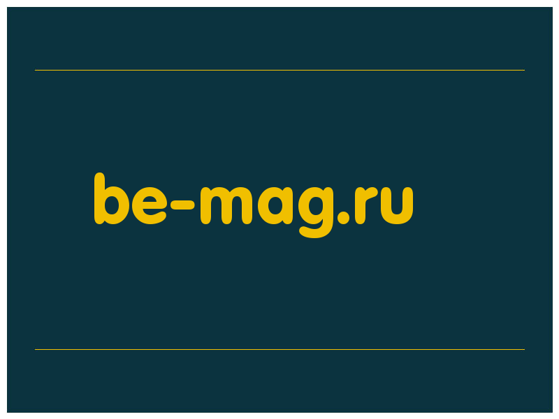 сделать скриншот be-mag.ru