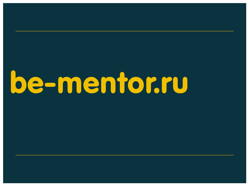 сделать скриншот be-mentor.ru