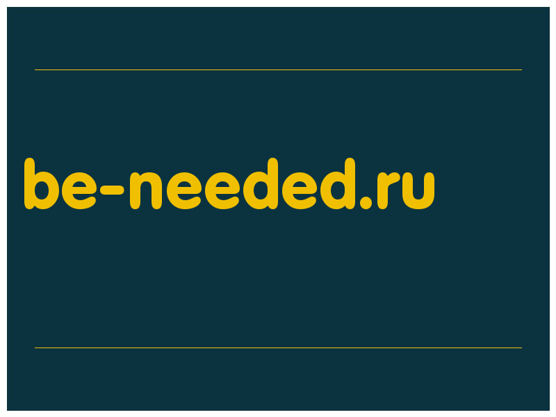 сделать скриншот be-needed.ru