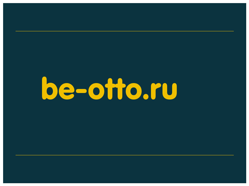 сделать скриншот be-otto.ru