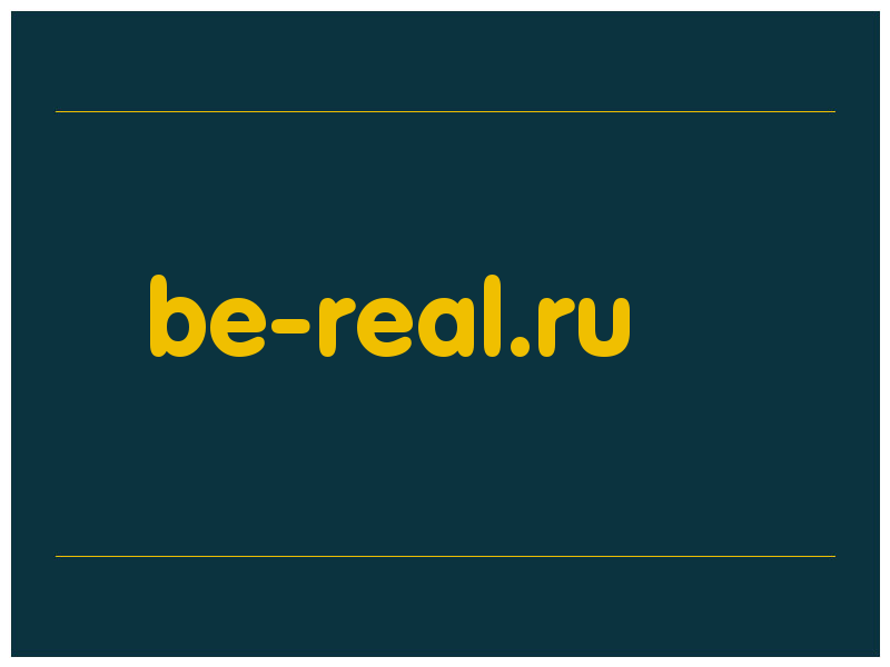 сделать скриншот be-real.ru