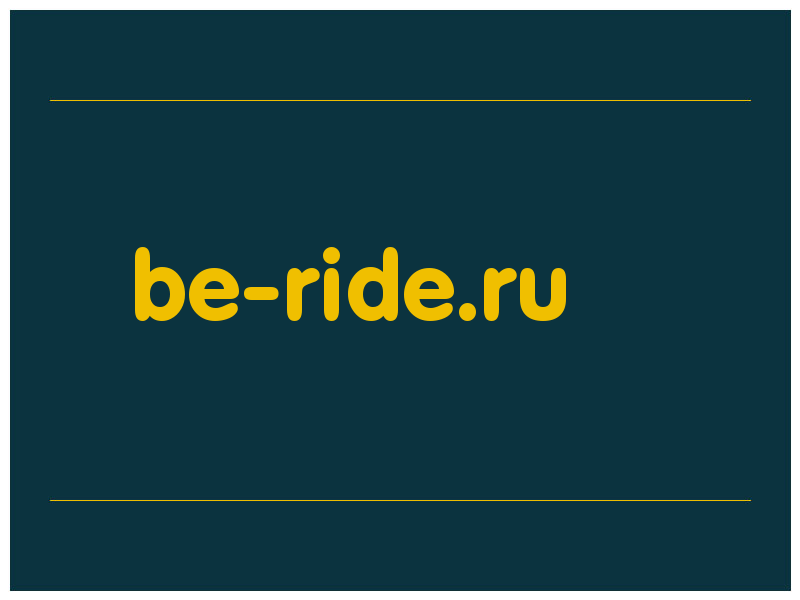 сделать скриншот be-ride.ru