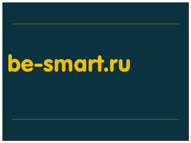 сделать скриншот be-smart.ru