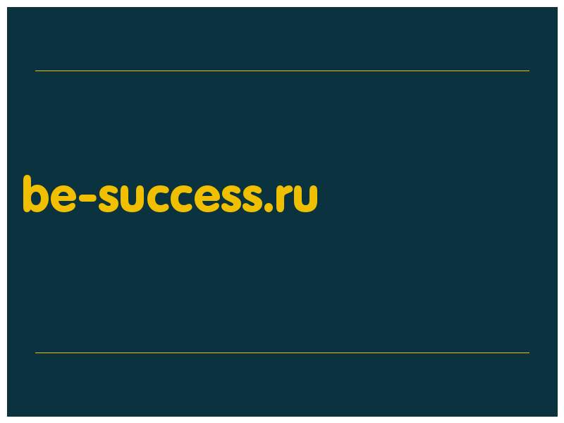 сделать скриншот be-success.ru