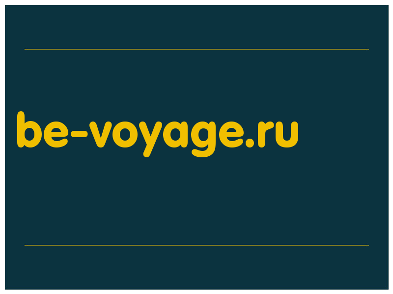 сделать скриншот be-voyage.ru