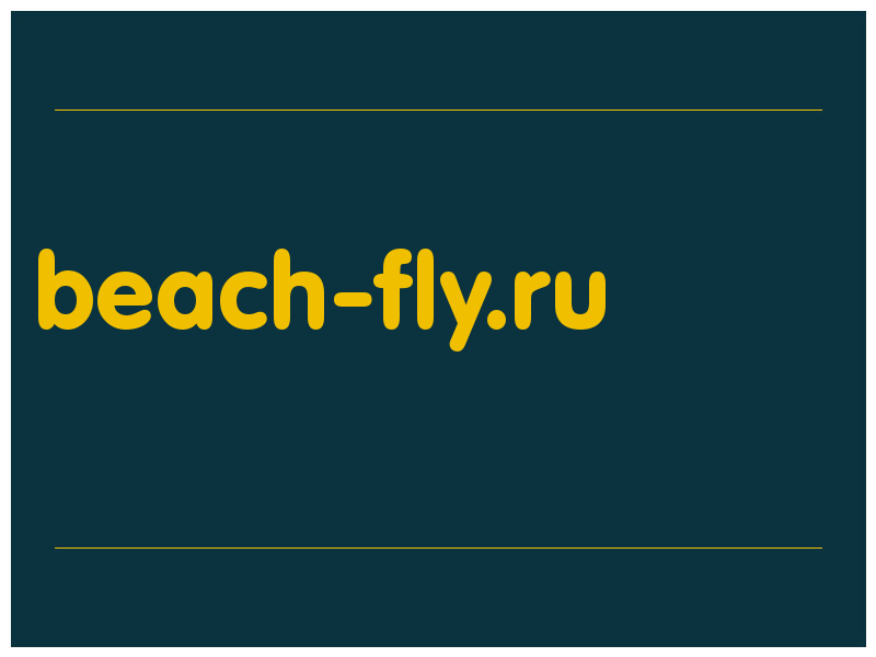 сделать скриншот beach-fly.ru