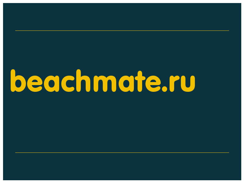 сделать скриншот beachmate.ru