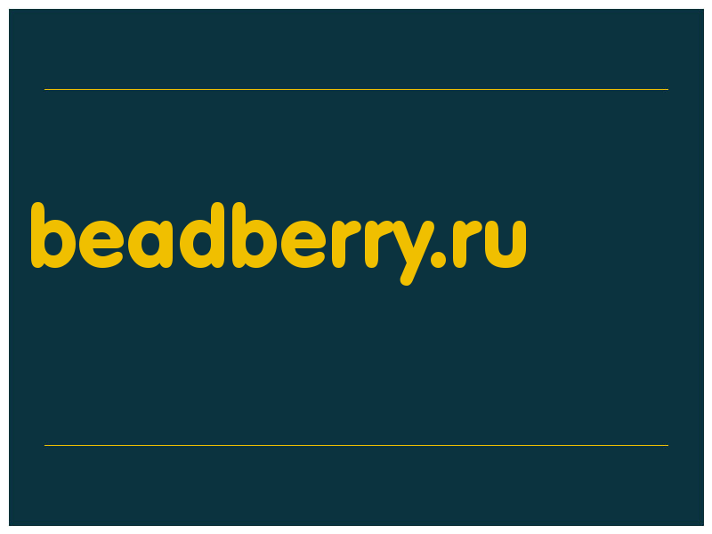 сделать скриншот beadberry.ru