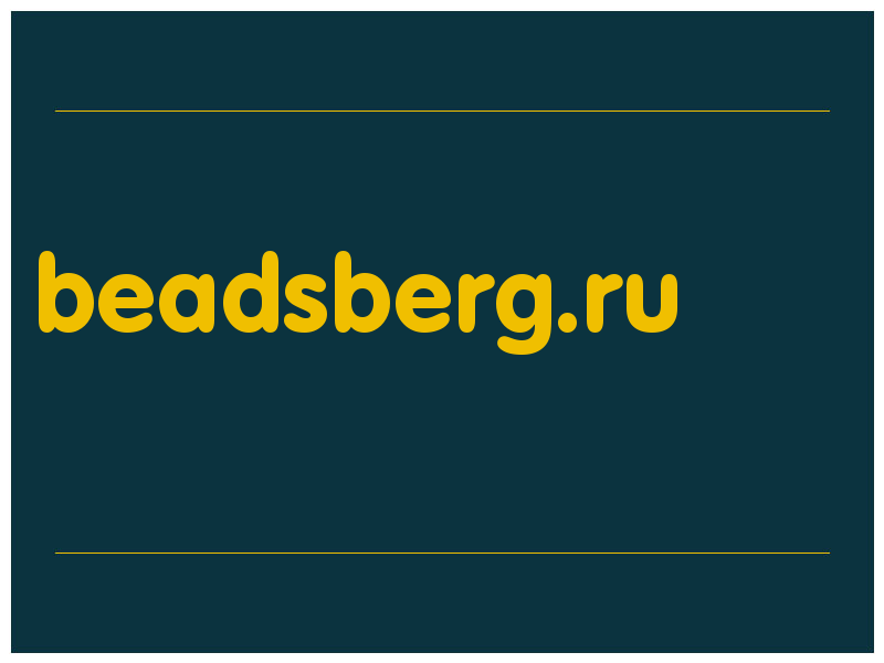 сделать скриншот beadsberg.ru