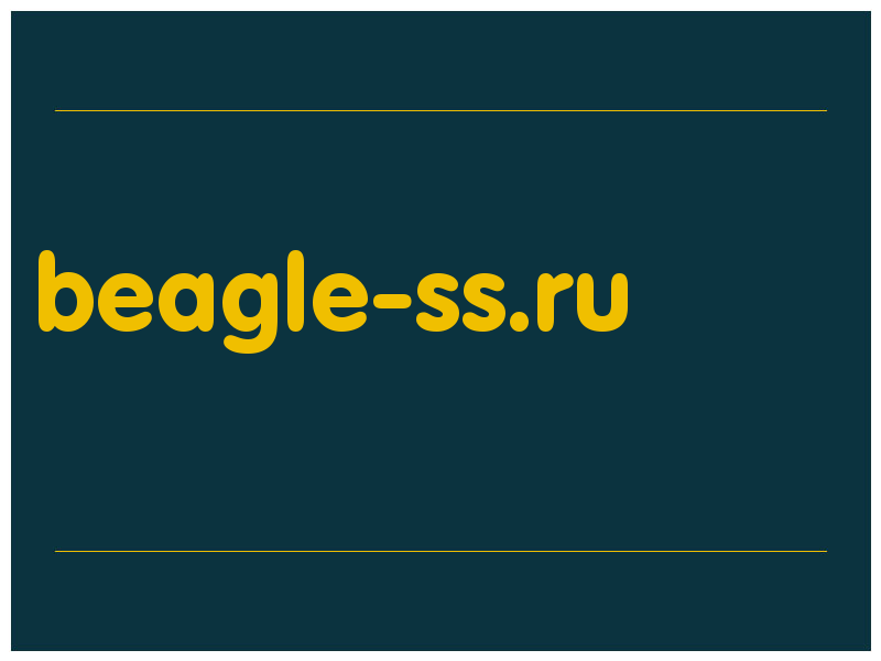 сделать скриншот beagle-ss.ru