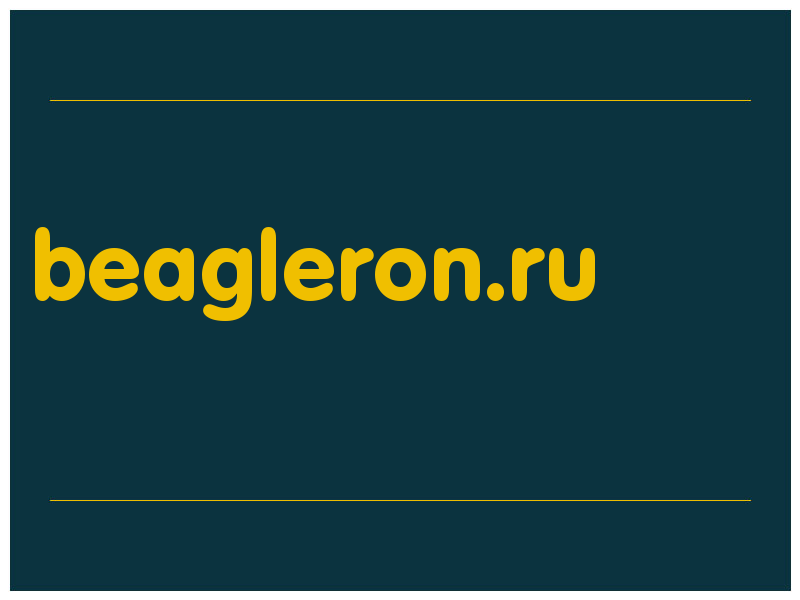 сделать скриншот beagleron.ru