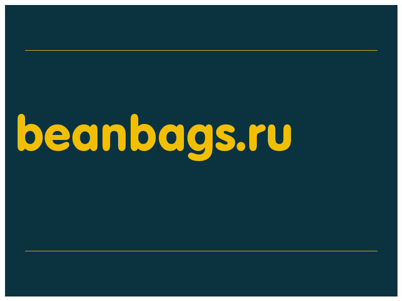 сделать скриншот beanbags.ru