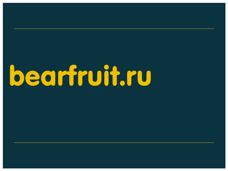 сделать скриншот bearfruit.ru