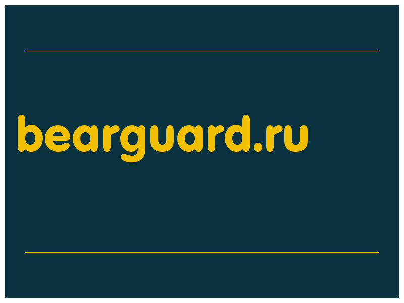сделать скриншот bearguard.ru