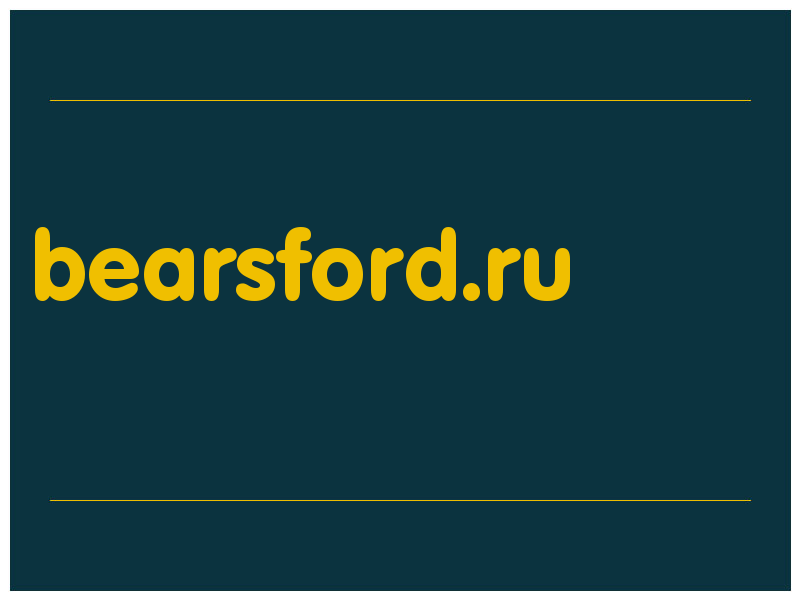 сделать скриншот bearsford.ru