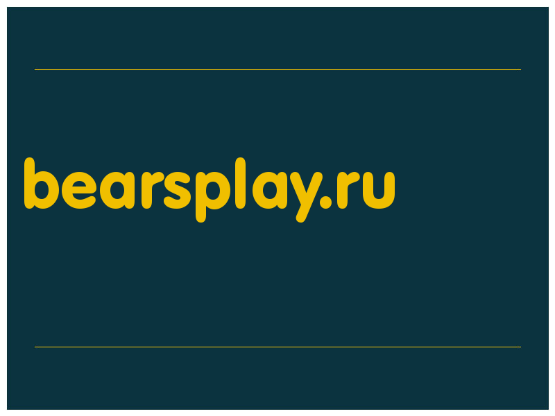сделать скриншот bearsplay.ru